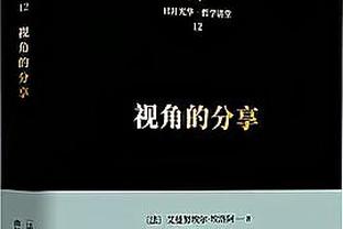 高效！德章泰-穆雷半场10中7砍18分 三分5中4